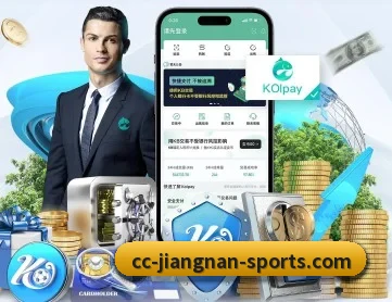 江南体育 APP - JIANGNAN