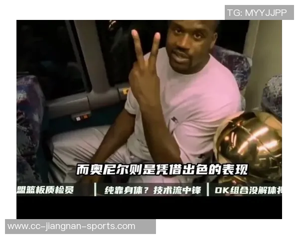 肯扬马丁回忆若篮网引进真正中锋对抗奥尼尔或能夺得多次冠军