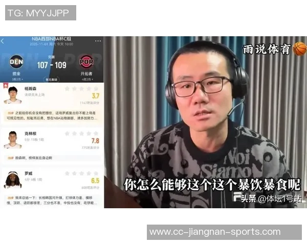 徐静雨期待杨瀚森换队希望加盟篮网或鹈鹕展现更大灵活性 徐静雨期待杨瀚森换队希望加盟篮网或鹈鹕展现更大灵活性