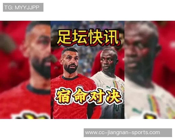 名宿劝马内珍惜机会期待他在最后一届非洲杯中全力以赴完成比赛 名宿劝马内珍惜机会期待他在最后一届非洲杯中全力以赴完成比赛